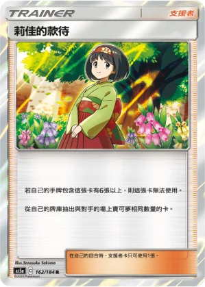 芽米