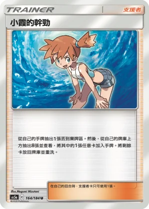 露璃娜