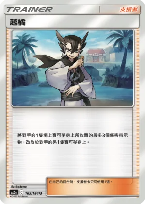 洛茲