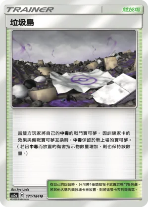 芳香草能量