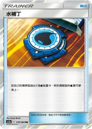 恐怖超能量