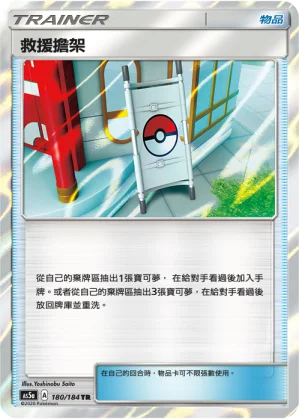 一擊能量