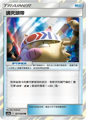 極光能量