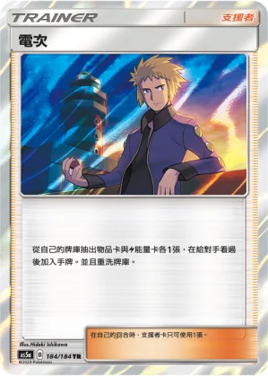 連擊能量