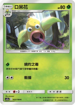 焚焰蚣V