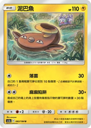 黑馬蕾冠王V