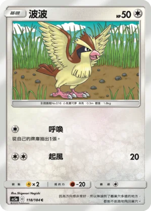 藏瑪然特V