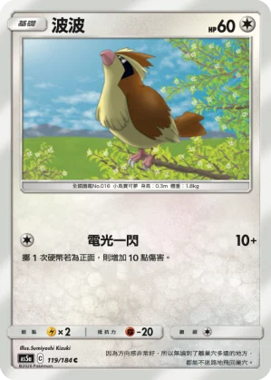 烈空坐V