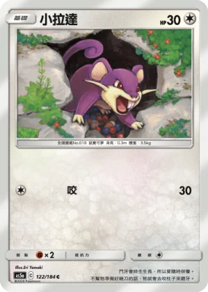 鋁鋼龍V
