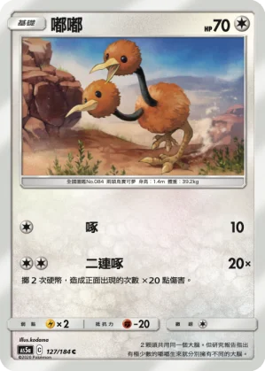 幸福蛋V