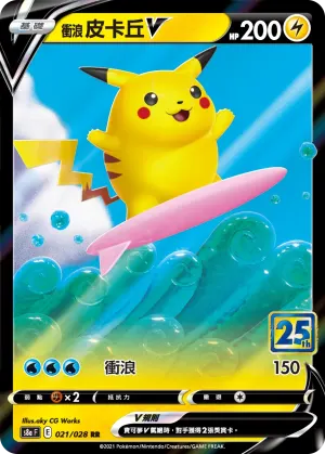 氣球