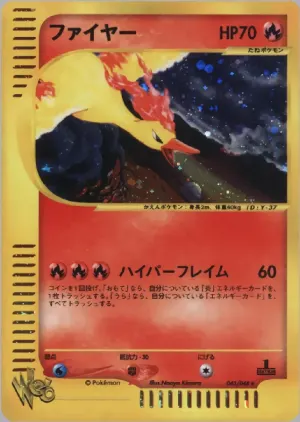 モルトレス