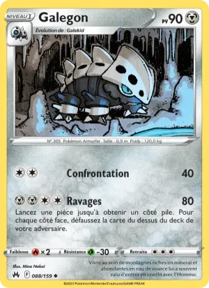 Galegon