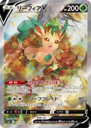 Phyllali V Alternative JPN