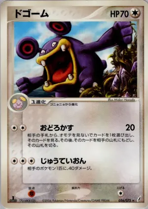 大声で