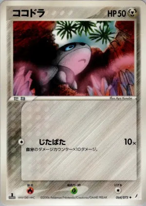アロン