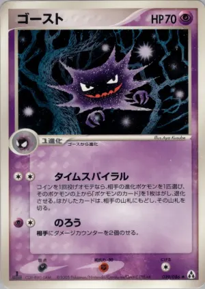 ハンター