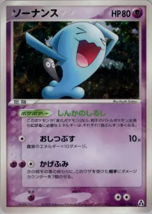 ウォブバフェット