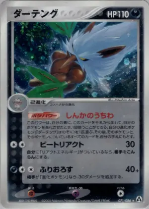 シフトリー