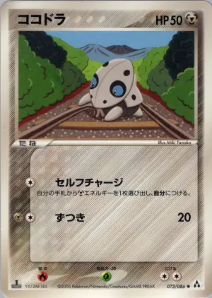 アロン