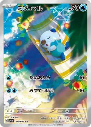 アギルダー