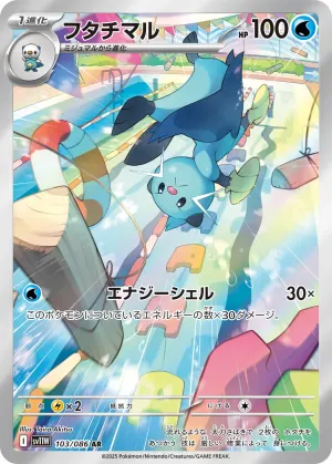 ビリジオン