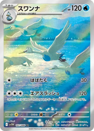 バオップ