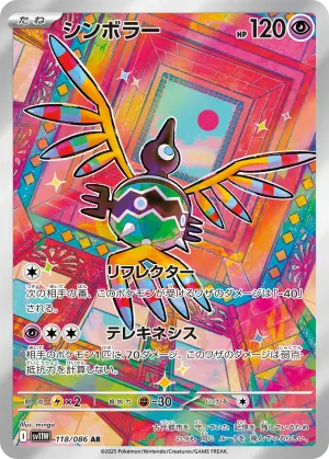 バイバニラ