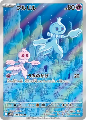 コロモリ