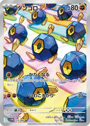 ココロモリ