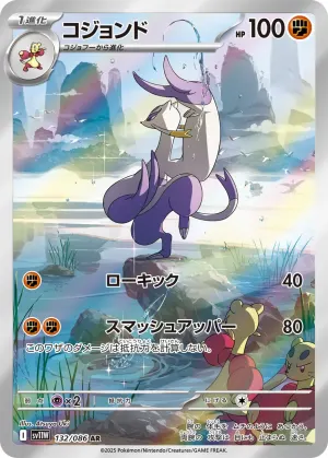 プルリル