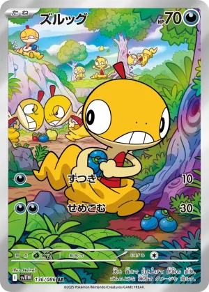 ダゲキ