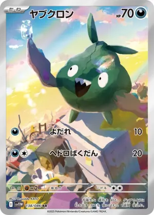 アーケオス