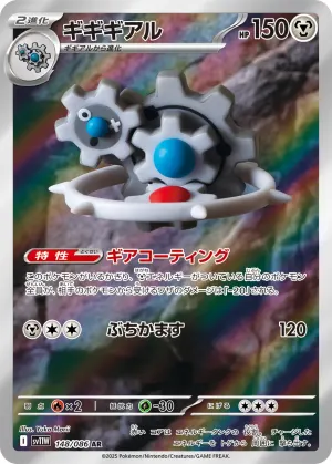 ゾロア