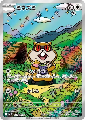 ジヘッド