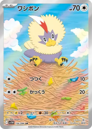 ギギギアル