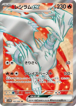 ミルホッグ