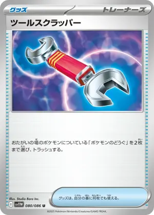 クラウン