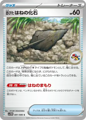 トウコ