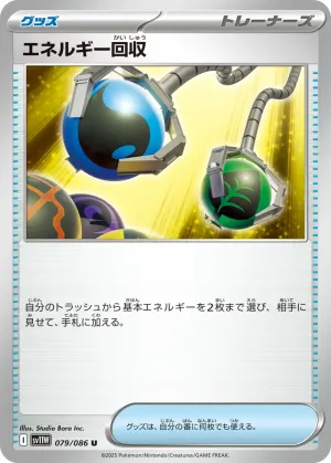 バッフロンex