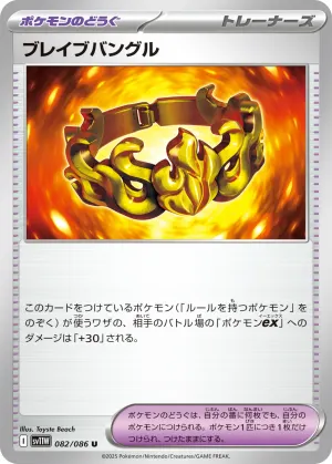 エルフーンex