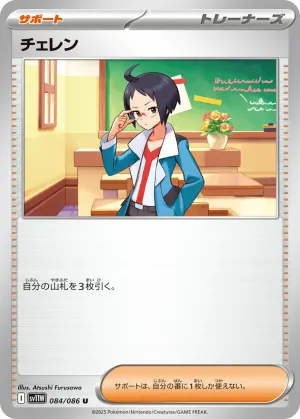 ケルディオex