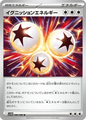 レシラムex