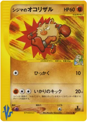 チャックの入門
