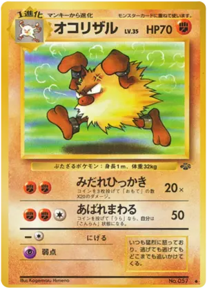 プライム