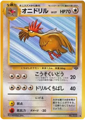 恐れて