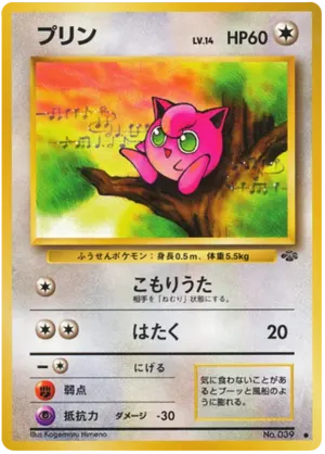 jigglypuff