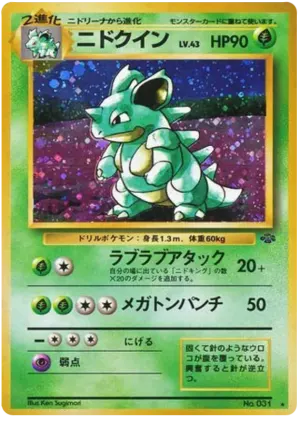 nidoqueen