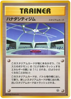 セルリアンシティジム