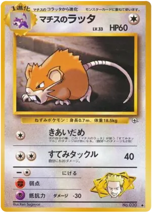 サージ中t